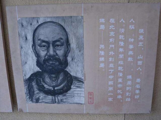 水浒传|既然拦路抢劫频频发生，《水浒传》里面为什么没有镖局？