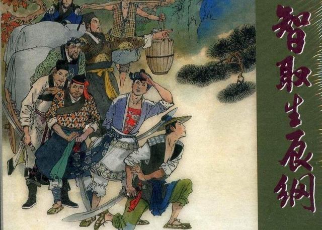 水浒传|既然拦路抢劫频频发生，《水浒传》里面为什么没有镖局？