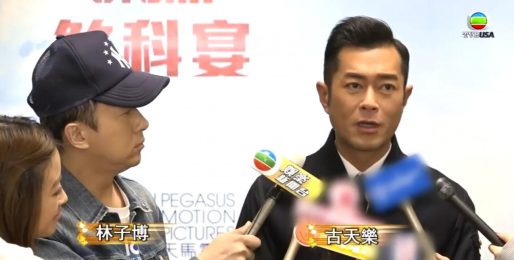 董燕君|林子博太太病逝，生前肝肾肺皆得癌，签下拒绝急救书不愿拖累家人