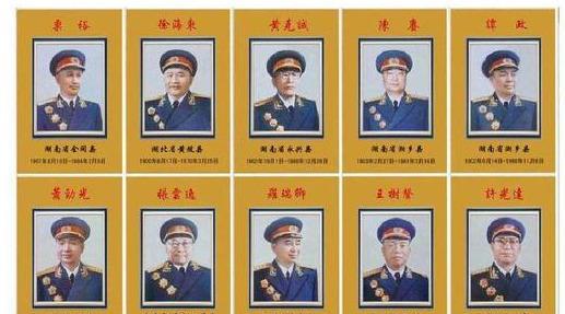 十大元帅十大将军,入党时间和长征职务,这位大将资历最老_腾讯新闻