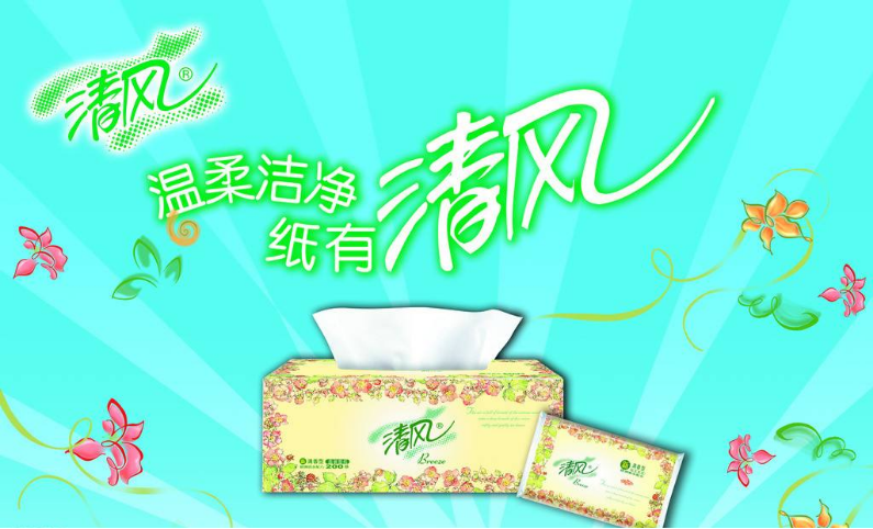 中国纸巾巨头力压心相印维达洁柔却是印尼品牌