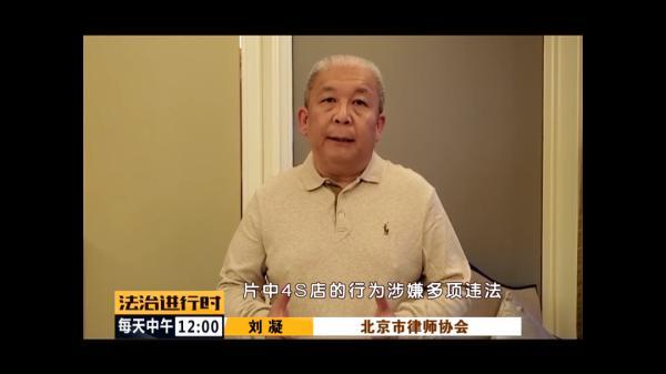 记者:李越   摄像:李越来源:法治进行时