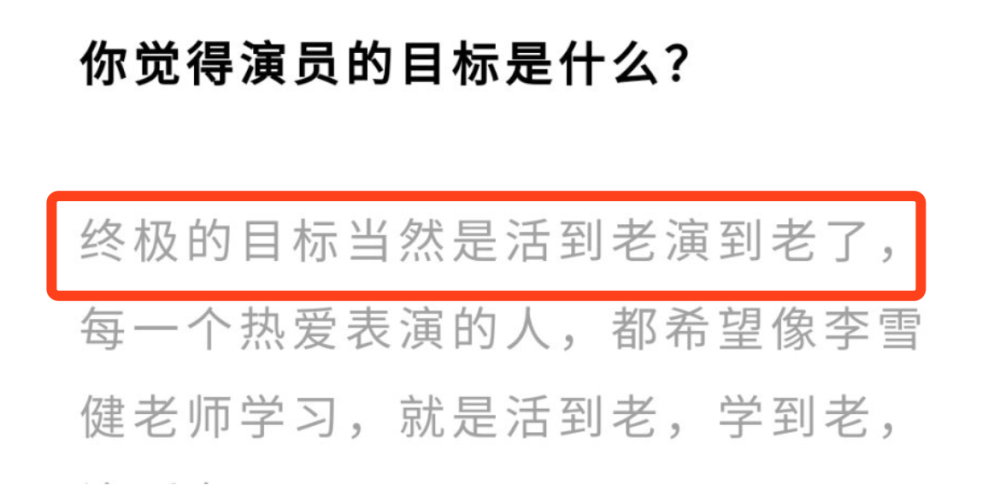 邓伦坦言自己可能中年之后才有代表作，终极目标是活到老演到老