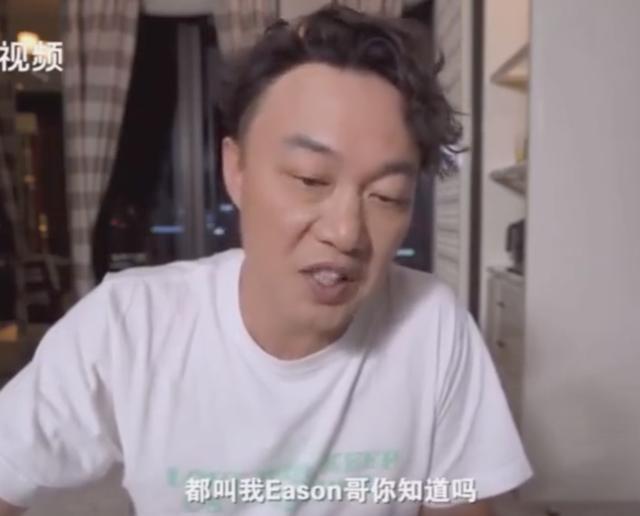 陈奕迅|陈奕迅吃醋女儿追星王一博蔡徐坤，自称没他们红但地位高，神态傲娇