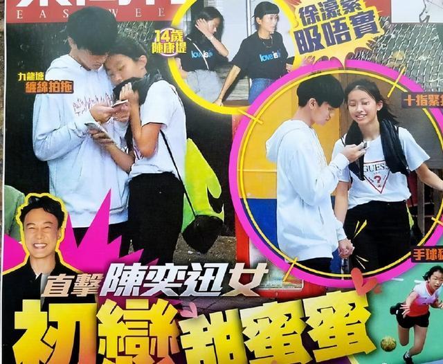 陈奕迅|陈奕迅吃醋女儿追星王一博蔡徐坤，自称没他们红但地位高，神态傲娇