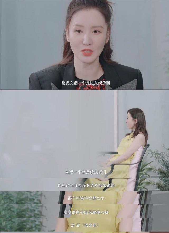 佘诗曼|佘诗曼罕见谈感情观，自曝参选港姐后拒嫁豪门至今仍不后悔