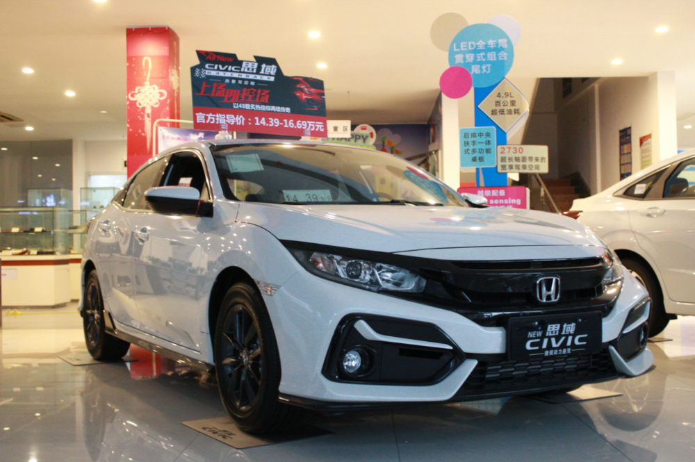 探店东风本田4s店:思域终于有优惠了?下手前看看购买建议_腾讯新闻