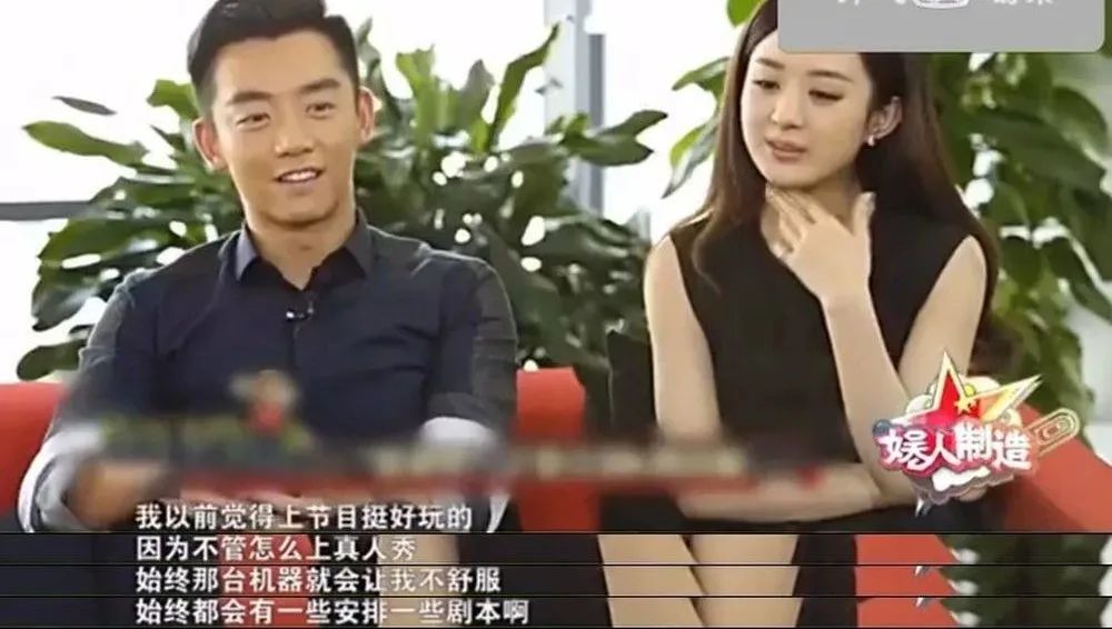 赵丽颖|“赵丽颖，你情商太低了吧？”