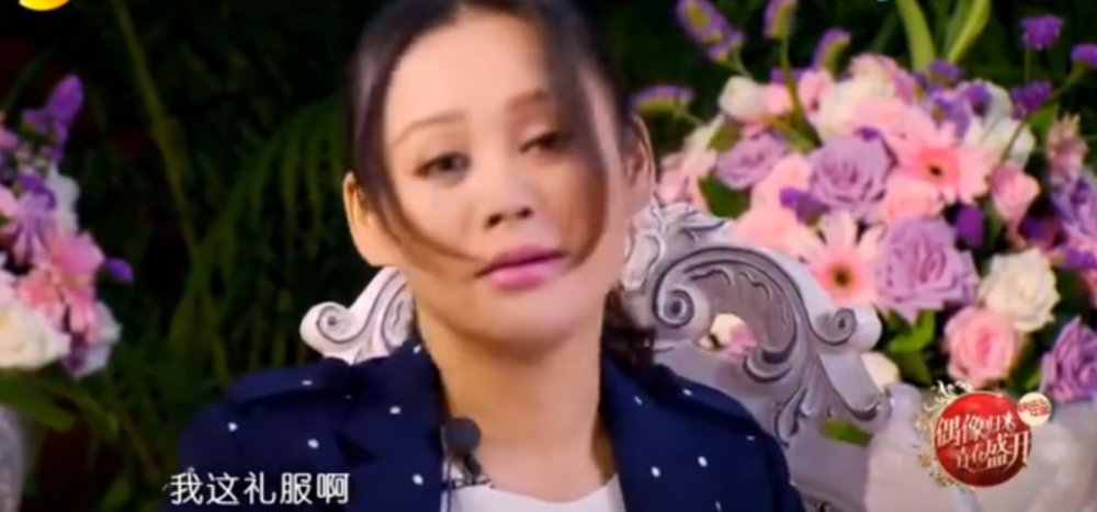 赵丽颖|“赵丽颖，你情商太低了吧？”