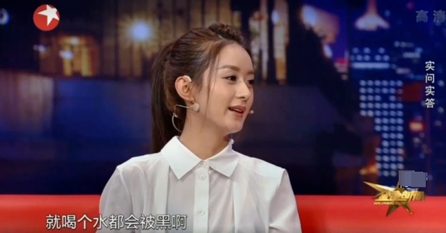 赵丽颖|“赵丽颖，你情商太低了吧？”
