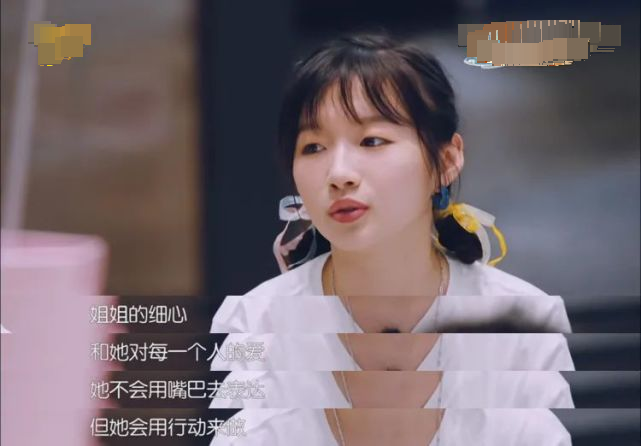 赵丽颖|“赵丽颖，你情商太低了吧？”