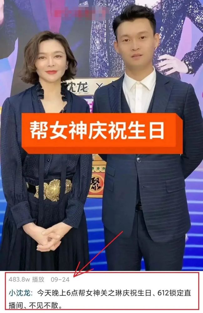 曾花|继“嘎子”直播售假后，赵本山爱徒也被封号，曾花300万讨好球球