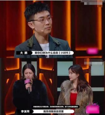 演员2|《演员2》又出事，李溪芮矫情流泪当场被戳，网友：先学做人！