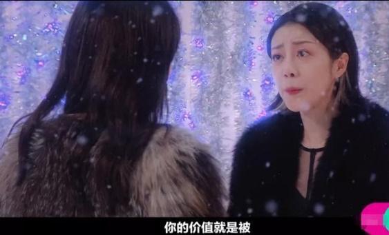 演员2|《演员2》又出事，李溪芮矫情流泪当场被戳，网友：先学做人！