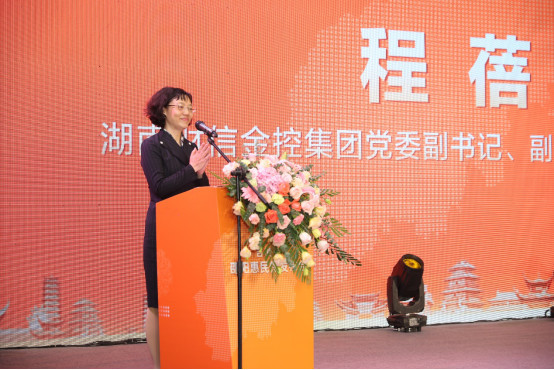 专属普惠型补充医疗保险保障 "吉湘保-邵阳惠民保"正式发布