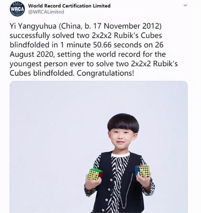 易烊昱华初露锋芒开创二阶魔方新纪录易烊千玺弟弟来了