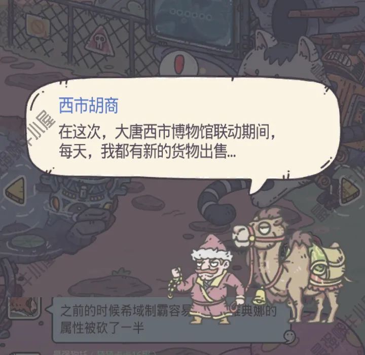 最强蜗牛|小扎在线挖化石 券者绿贵有大用