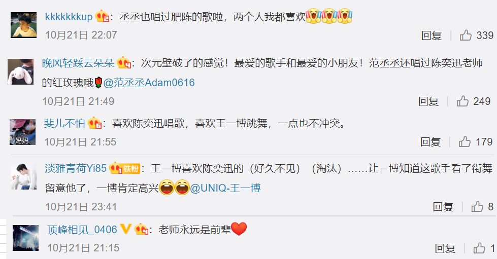 陈奕迅|陈奕迅的一句玩笑话，到底挑动了谁的敏感神经？