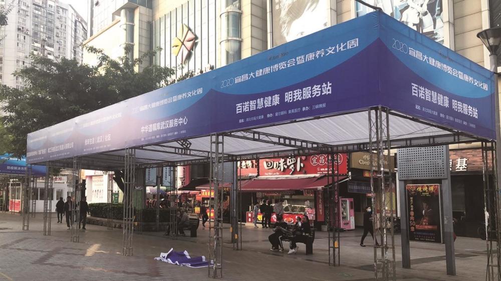 健博会布展现场.记者欧阳慧 摄