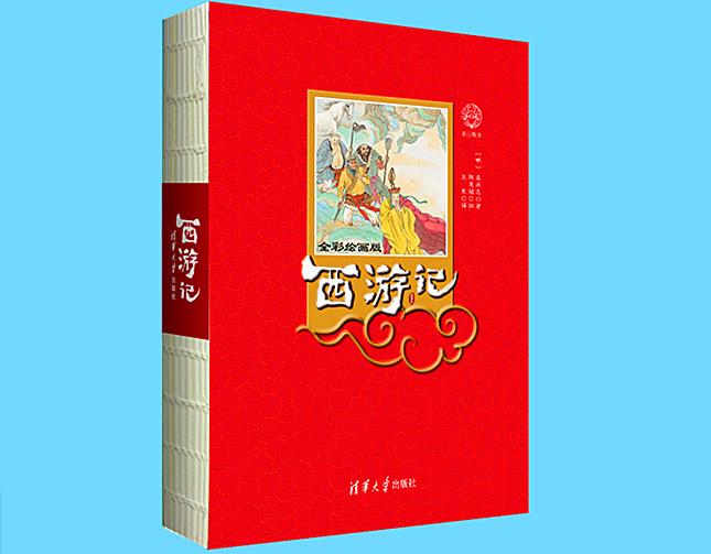 西游记|轻松走进西游记的魔幻世界