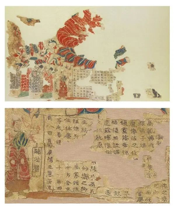 刺绣|中国古代刺绣发展简史