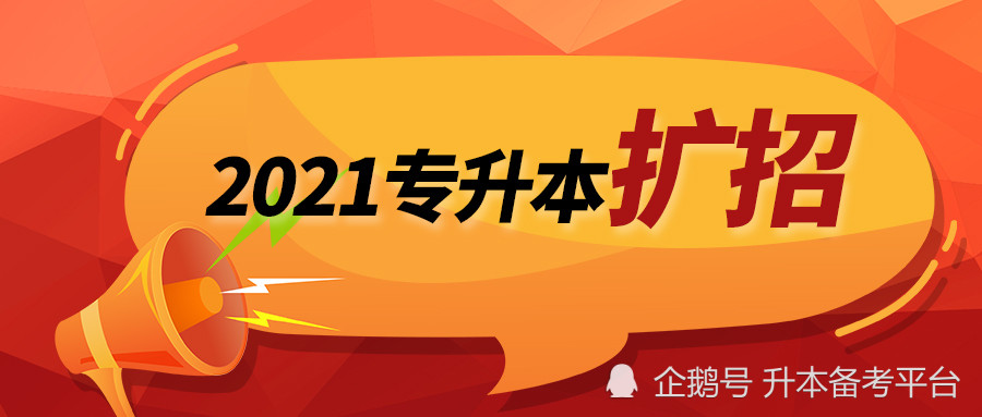 中国刑警学院官网招生_皖西学院招生信息网_日照海事学院官网招生