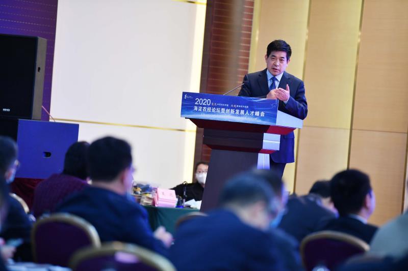 四季青镇|海淀区明年完成整建制“农转非” 基本消除城乡社会保障差距