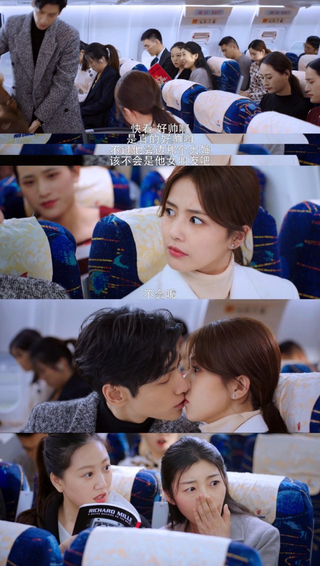 半糖袁帅求婚江君感动到泪目婚后开启女强人模式袁帅变奶爸