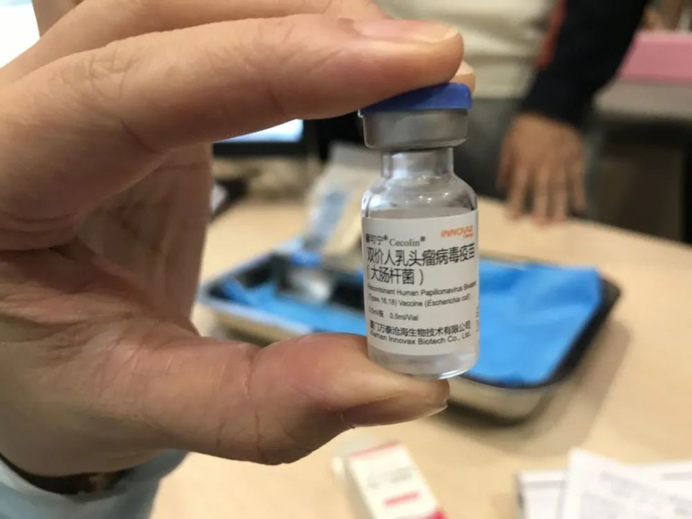 其區別為:二價疫苗:可以預防由hpv16和hpv18型病毒感染,適用於9至45歲