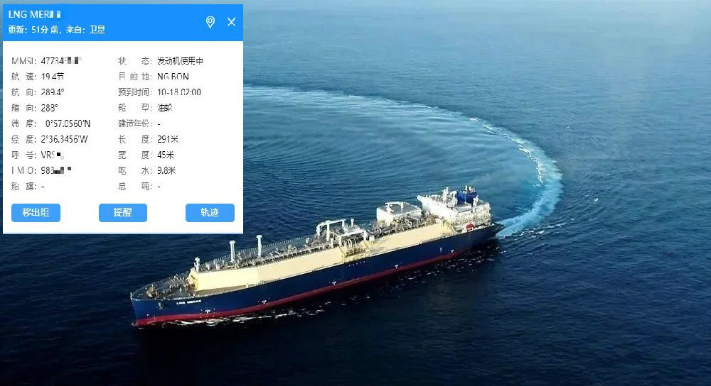 星光不负赶路人天权星轮顺利命名lng船队再添新星