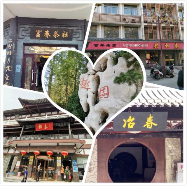 吃在扬州早茶篇4乾隆皇帝题名的锦春大酒店