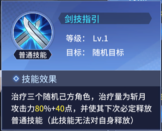 Bleach 境 界 灵压对决 角色解析 斩月 腾讯新闻