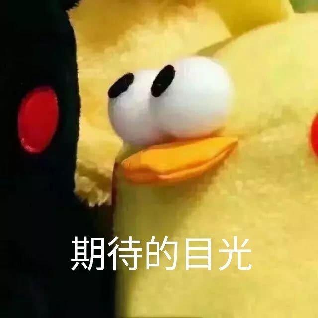 王者荣耀返场皮肤投票活动2019