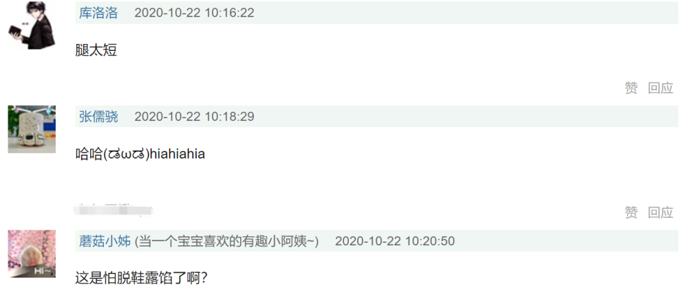 王一博|王一博为制造完美身高有多努力？被扒在袜子里藏了增高鞋垫，上节目无惧脱鞋