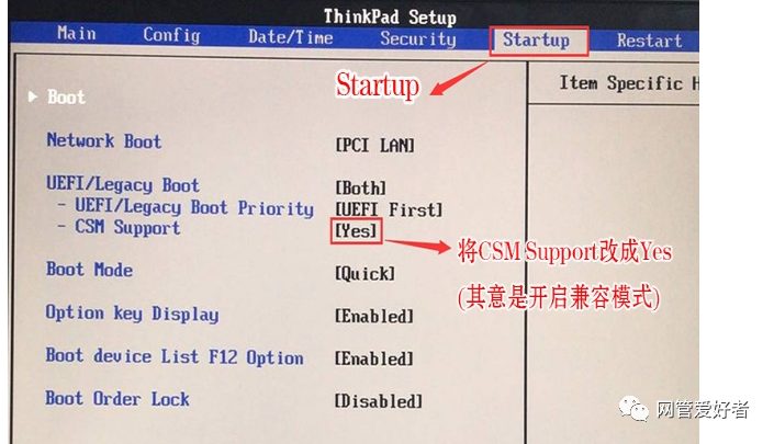联想thinkpad笔记本自带win10改win7重点步骤