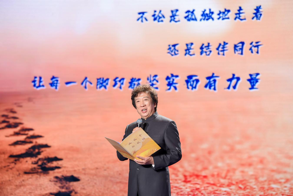 北京广播电视台|“秋意昂扬 致敬榜样”暨2020年有声阅读特别活动温情举办