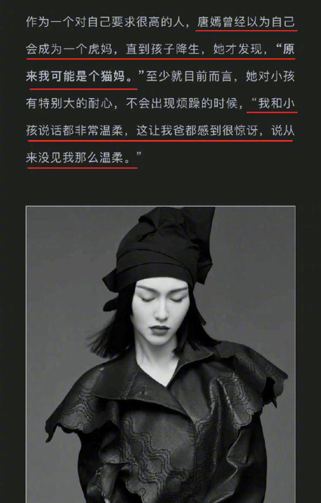 唐嫣|唐嫣谈当妈感受，和女儿说话有耐心，曾以为自己会变成“虎妈”