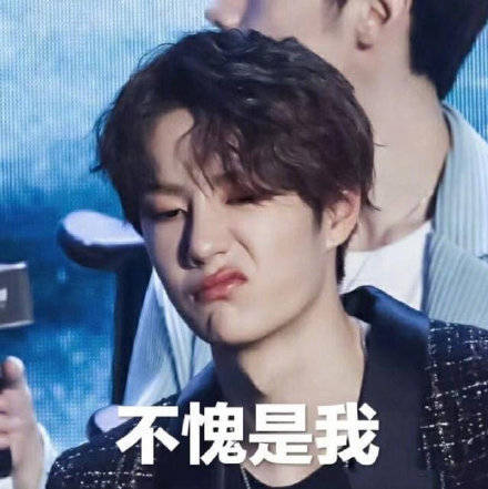 王一博|王一博为制造完美身高有多努力？被扒在袜子里藏了增高鞋垫，上节目无惧脱鞋