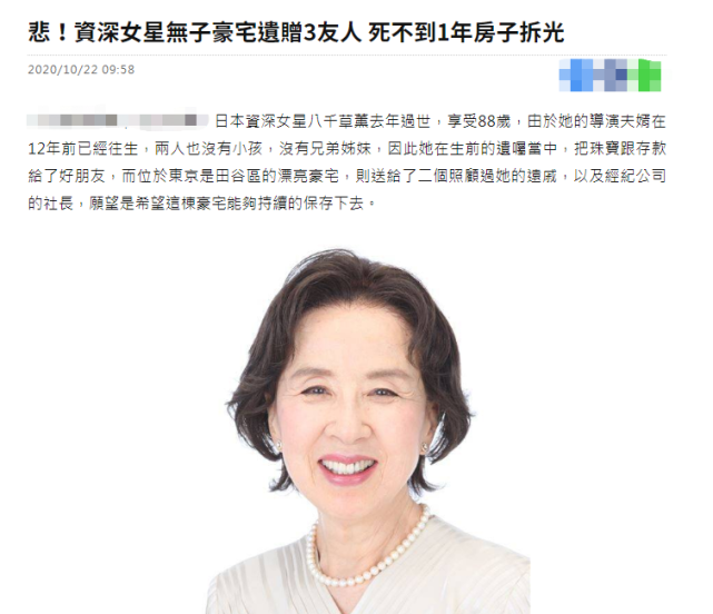 其中她在经典日剧《血疑》中扮演的大岛敏江一角,更是让人印象深刻