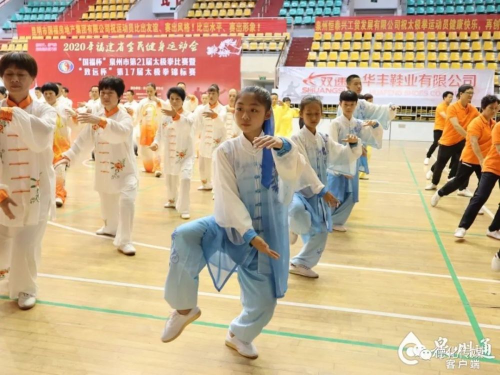 德化八中代表队获市太极拳青少年锦标赛一等奖 - 憨鼠网