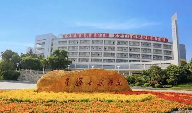 我国以"人名"命名的大学,你还知道哪些|厦门大学嘉庚学院|国立广东