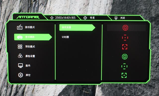 ant27vq電競顯示器提供遊戲準星,如上圖有六種不同樣式,在玩cs go