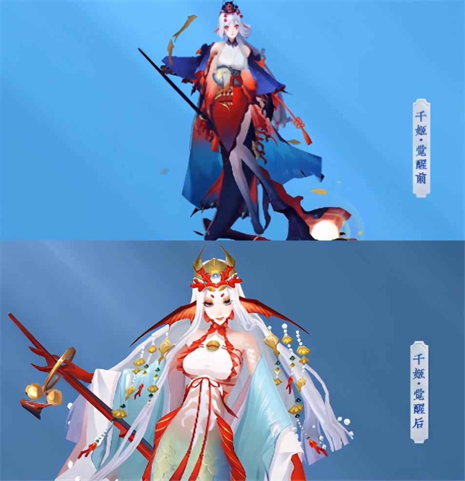 阴阳师:千姬"名大于实"?虽为强力式神,可并没有达到人权程度_腾讯新闻