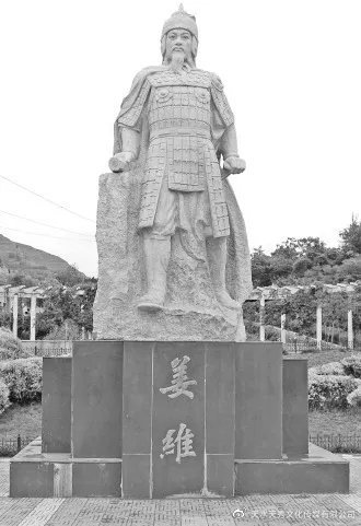 天水千古秀名人传之姜维