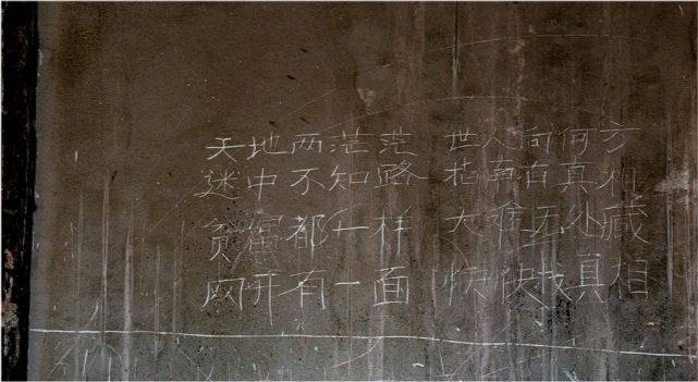 古迹|门头沟斋堂天仙庙，500多年古迹，荒草丛生，残破不堪