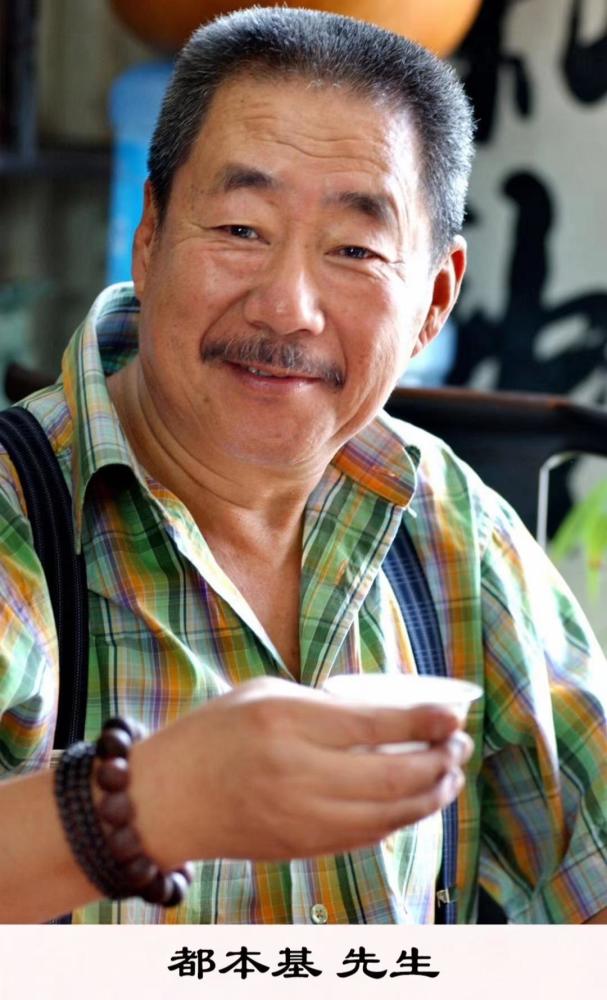 茶道即人道——都本基先生为《中国孩子会说茶》题序_腾讯新闻