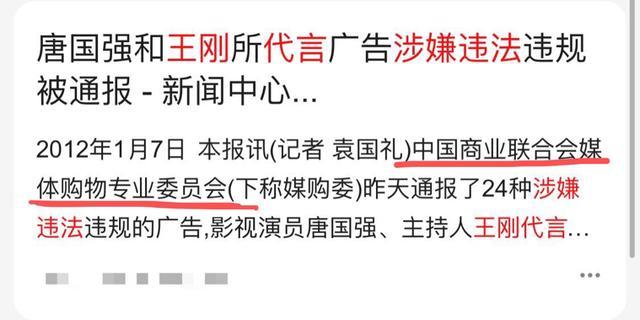 王刚|72岁王刚近照富态十足，满墙收藏瞩目，曾公开北京豪华四合院