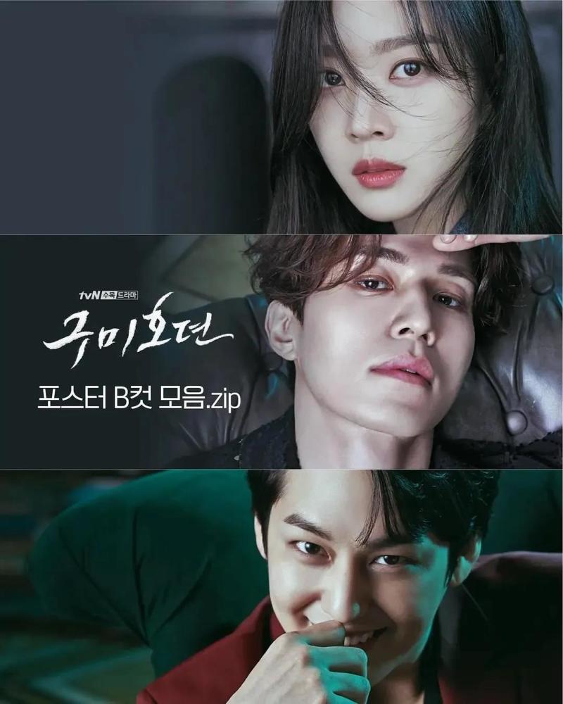 韩剧《九尾狐传》涉嫌抄袭?李栋旭只能靠身材出圈挽回收视!