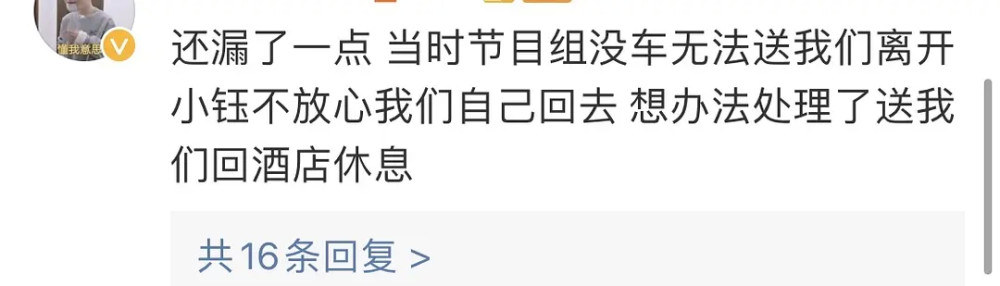 范丞丞|范丞丞节目录制现场突发事故！粉丝摔伤被救治，发文还原现场感谢范丞丞帮助