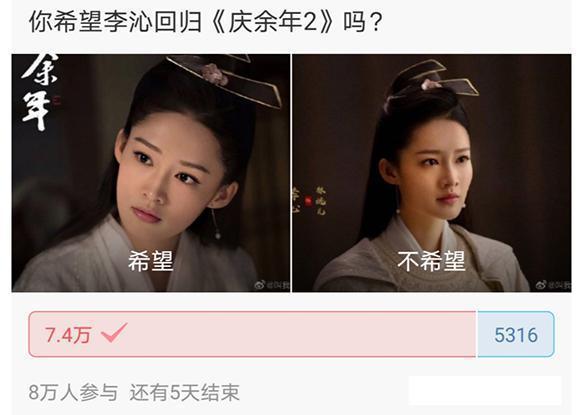 庆余年2|张若昀话里藏玄机，李沁回应是否参演《庆余年2》，都是积极信号